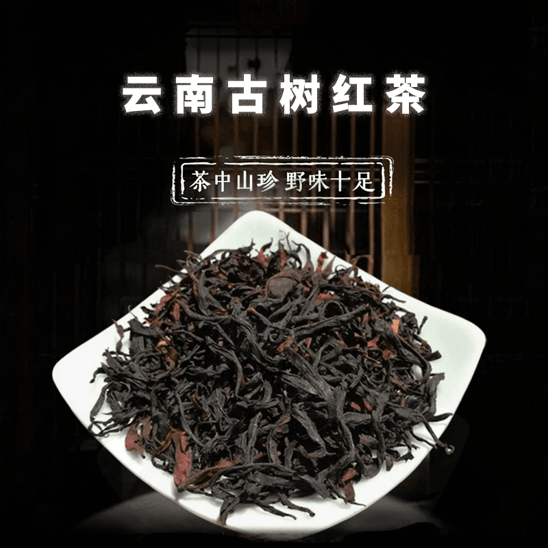 Yunnan ancient tree Dianhong