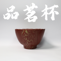 Raw Ore JiaoNi ZiSha Cup 原矿 绞泥 紫砂杯 60cc