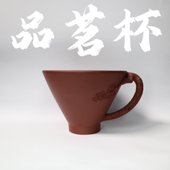 Raw Ore ZiNi  ZiSha Cup 原矿 紫泥 紫砂杯