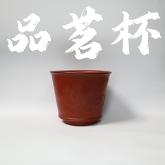 Raw Ore ZhuNi  ZiSha Cup 原矿 朱泥 紫砂杯 100cc