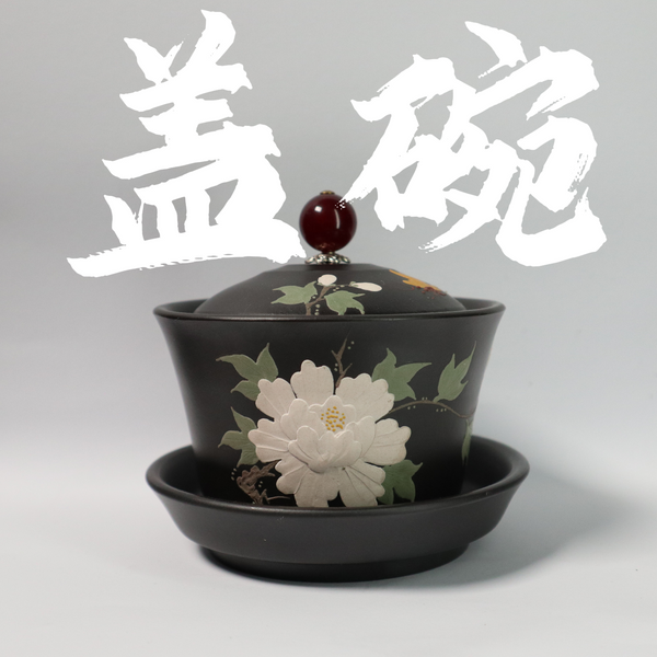 150cc ZiSha GaiWan set with White Flower Hand-drawing