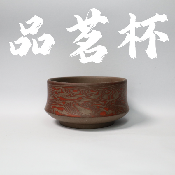 70cc  Handcrafted JiaoNi Zisha Master Cup (Grey and Red Color)