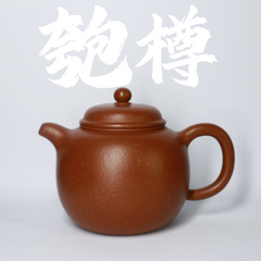 Raw Ore  HuangJiangPo PaoZun 原矿 黄降坡 匏尊200cc