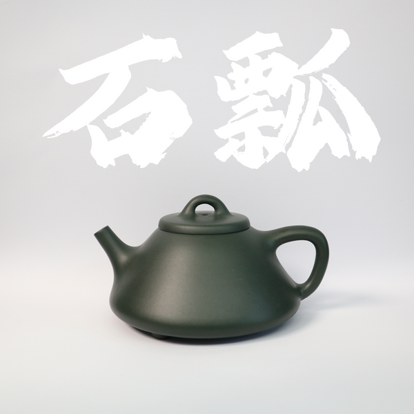 180cc(for 2-3 person) Rare Old Green Clay ZiYeShiPiao Teapot with handle for black tea/white tea/pu'erh tea/Osmanthus