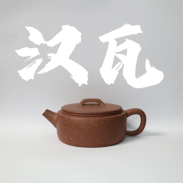 150cc(for 1-2 person) Rare Old JiangPo Clay HanWa Teapot with handle for black tea/white tea/pu'erh tea/Osmanthus