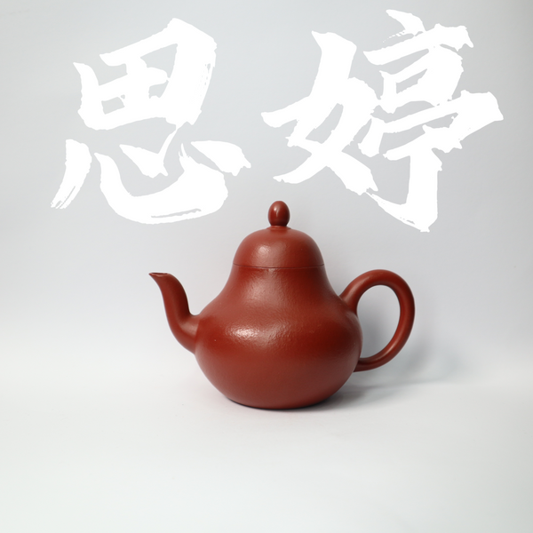 150cc(for 1-2 person) Handcrafted ZhuNi Clay SiTing Teapot with Handle for Pu'erh tea/Oolong tea/White tea/Black tea