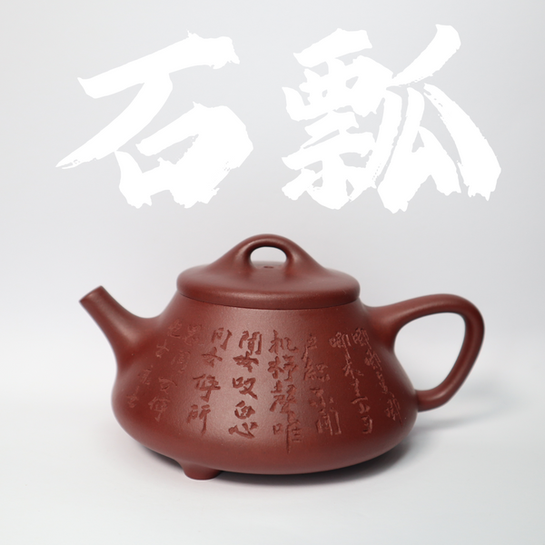 180cc(for 2-4 person) Handcrafted HongPiLong Clay ShiPiao Teapot with Hand-carved for Pu'erh tea/Oolong tea/White tea/Black tea