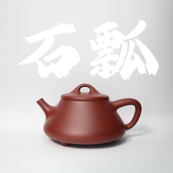 180cc(for 2-4 person) Handcrafted HongPiLong Clay ShiPiao Teapot with Handle for Pu'erh tea/Oolong tea/White tea/Black tea