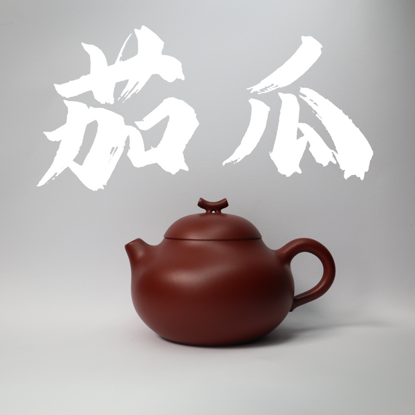 160cc(for 1-2 person) Rare Old Zhu Clay Cute Eggplant Teapot with handle for black tea/white tea/pu'erh tea/Osmanthus