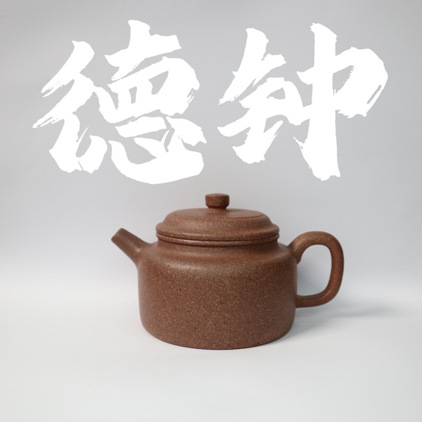 180cc(for 2-3 person) Rare Old JiangPo Clay DeZhong Teapot with handle for black tea/white tea/pu'erh tea/Osmanthus