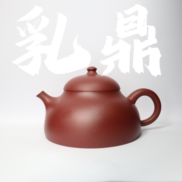 210cc(for 2-4 person) Handcrafted HongPiLong Clay RuDing Teapot with Handle for Pu'erh tea/Oolong tea/White tea/Black tea