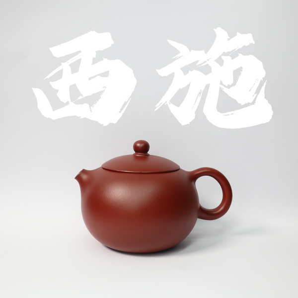 170cc(for 2-3 person) Rare Old Zhu Clay XiShi Teapot with handle for black tea/white tea/pu'erh tea/Osmanthus