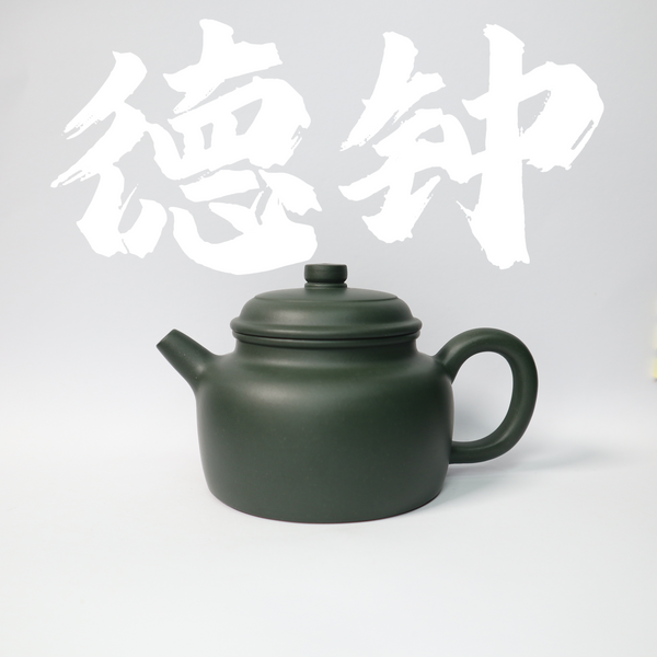 150cc(for 1-2 person) Rare Old Green Clay DeZhong Teapot with handle for black tea/white tea/pu'erh tea/Osmanthus