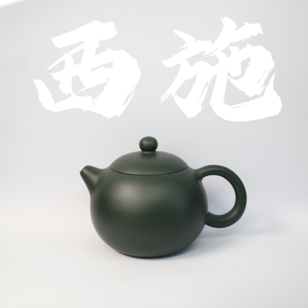 170cc(for 2-3 person) Rare Old Green Clay XiShi Teapot with handle for black tea/white tea/pu'erh tea/Osmanthus