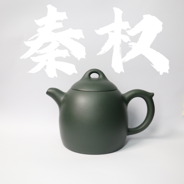 250cc(for 2-4 person) Rare Green Clay QinQuan Teapot with handle for black tea/white tea/pu'erh tea/Osmanthus