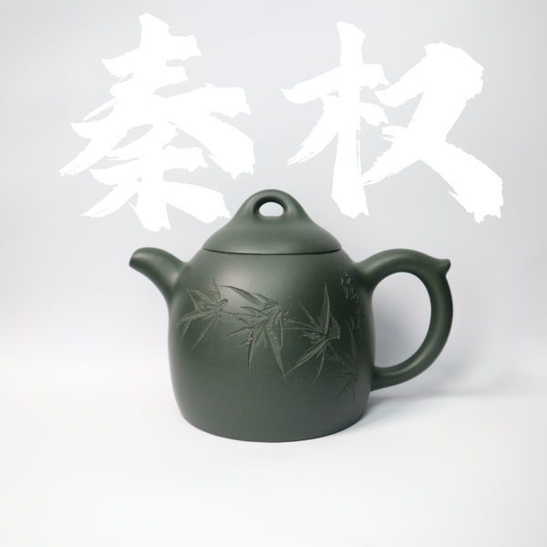 250cc(for 2-4 person) Rare Green Clay QinQuan Teapot with hand-carved Bamboo for black tea/white tea/pu'erh tea/Osmanthus