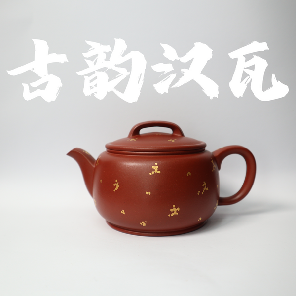 200cc(for 2-4 person) Handcrafted QingShui Clay HanWa Teapot with Gold Sprikling Decoration  for Pu'erh tea/Osmanthus/White tea