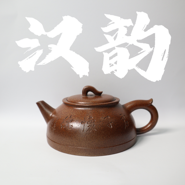 200cc(for 2-4 person) Handcrafted DuanNi HanYun Teapot with Traditional Wood Fired and hand-carved  for Pu'erh tea/Black tea/White tea