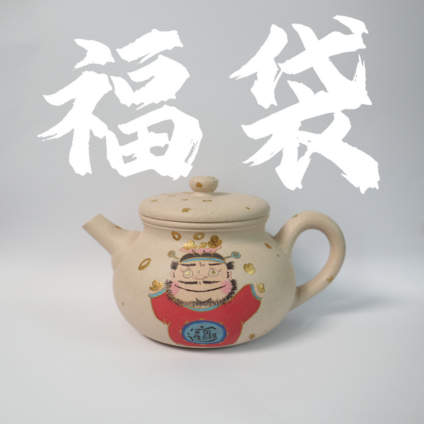 220cc(for 2-4 person) Handcrafted White Clay FuDai Teapot Collection with Hand-Drawed the Gold of Wealth  From JUNDETANG  for Pu'erh tea/Oolong tea/White tea/Black tea