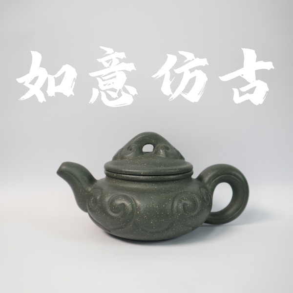 170cc(for 1-3 person) Handcrafted XueHuaQing Clay RuYiFangGu Teapot with Design From JUNDETANG  for Pu'erh tea/Oolong tea/White tea/Black tea