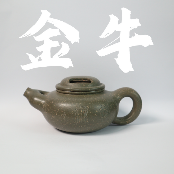 200cc(for 2-4 person) Handcrafted XueHuaQing Clay JinNiu Teapot with BamBoo Hand-carved From JUNDETANG  for Pu'erh tea/Oolong tea/White tea/Black tea