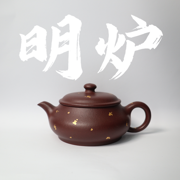 160cc(for 1-2 people) ZhongCaoQing Clay MingLu Teapot with Gold Sprinkling for Pu'er tea/Black tea/White tea