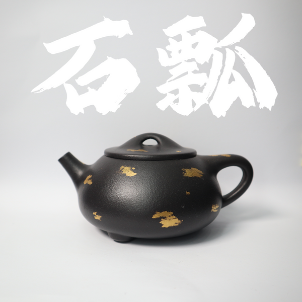 250cc(for 3-4 people) ZhongCaoQing Clay JingZhouShiPiao Teapot with Gold Sprinkling and Ash-covered Burning for Pu'er tea/Black tea/White tea
