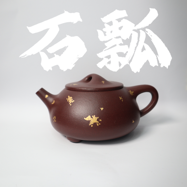 250cc ZhongCaoQing Clay JingZhouShiPiao Teapot with Gold Sprinkling