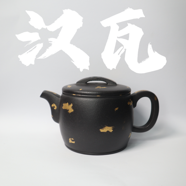 230cc(for 2-4 people) Black BianXiShi Teapot with Gold Sprinkling and Ash-covered Burning for Pu'er tea/Black tea/White tea