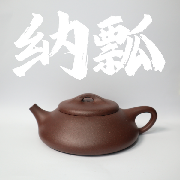 200cc(for 2-3 person) Handcrafted Purple Clay NaPiao Teapot for Pu'er tea/White tea/Black tea