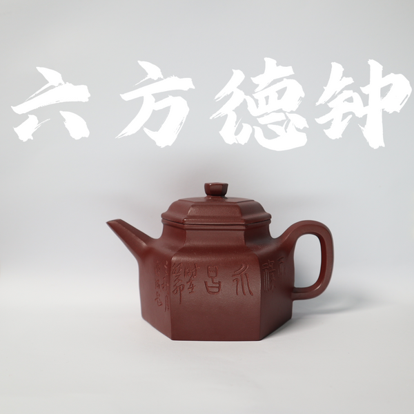 200cc（for 2-3 people) Rare DiCaoQing Clay LiuFangDeZhong Teapot with hand-carved for Pu'er Tea/Black Tea/White Tea