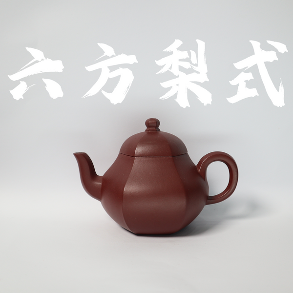 200cc（for 2-4 people) Handcrafted #4 DiCaoQing Clay LiuFangLiShi Teapot with handle  for Oolong Tea/Black Tea/White Tea