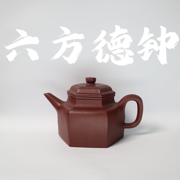200cc（for 2-3 people) Rare DiCaoQing Clay LiuFangDeZhong Teapot with handle for Pu'er Tea/Black Tea/White Tea