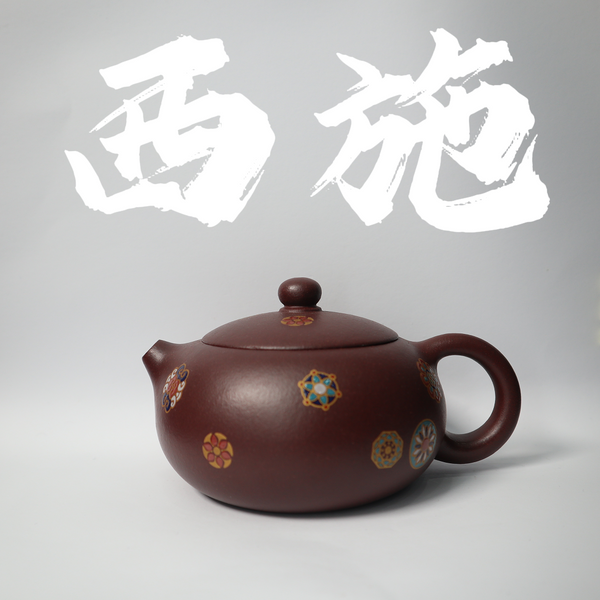 250cc（for 3-5 people) Rare ZhongCaoQing Clay BianXiShi Teapot with Flower hand-drawing for Pu'er Tea/Black Tea/White Tea