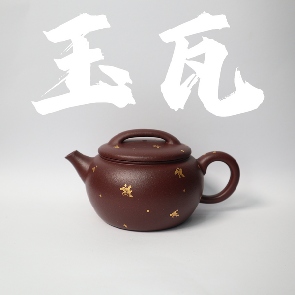 150cc(for 1-2 people) ZhongCaoQing Clay YuWa Teapot with Gold Sprinkling for Oolong tea/Black tea/White tea
