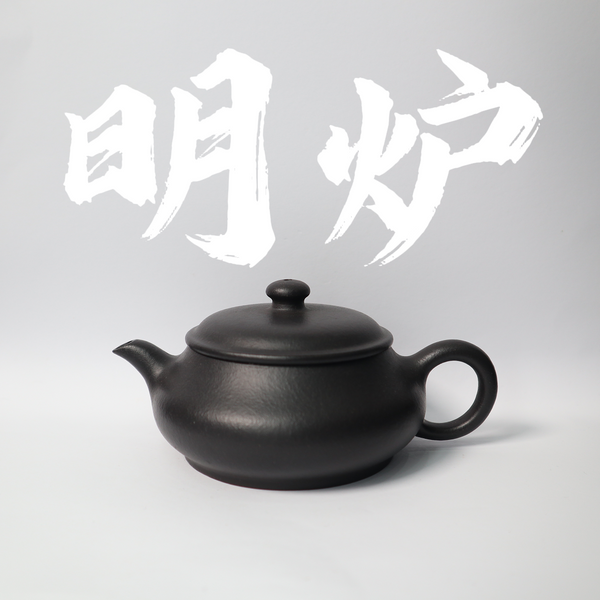 160cc(for 1-2 people) ZhongCaoQing Clay with Ash-covered Burning for Pu'er Tea/Black Tea/White Tea