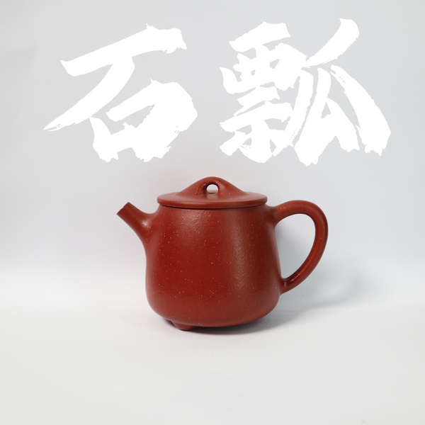 200cc（for 2-3 people) DaHongPao Clay Tall ShiPiao Teapot with handle for Pu'er Tea/Black Tea/White Tea