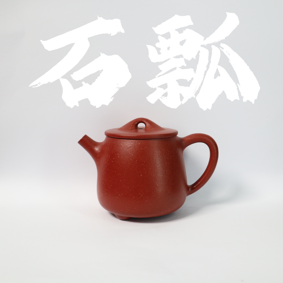 Raw Ore DaHongPao GaoShiPiao  原矿 大红袍 高石瓢 200cc