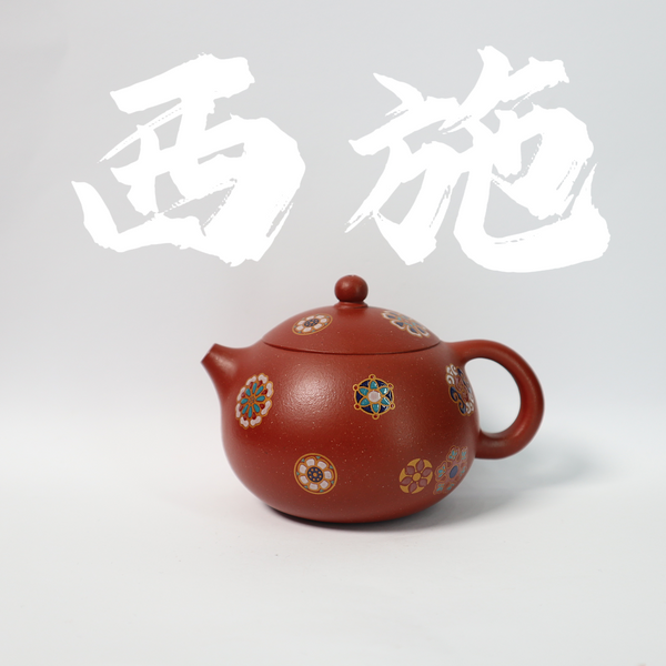 170cc（for 1-3 people) DaHongPao Clay XiShi Teapot with Flower Hand-drawing for Oolong Tea/Black Tea/White Tea