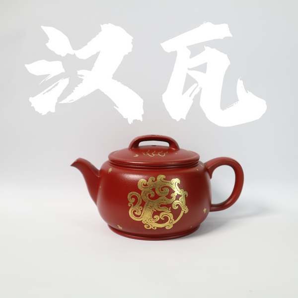 200cc（for 2-3 people) DaHongPao Clay DeZhong Teapot with Gold Dragon Drawing for Oolong Tea/Black Tea/White Tea