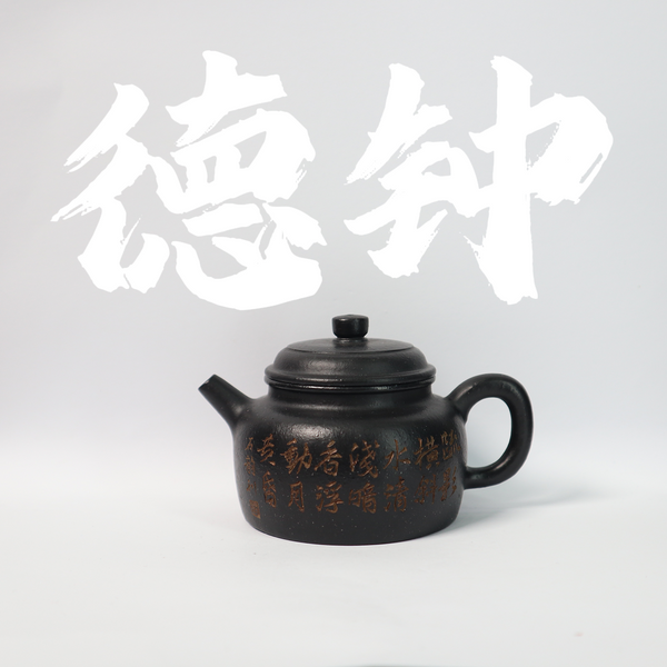 130cc(for 1-2 people) Handcrafted DaHongPao Clay DeZhong teapot with Ash-covering Burning for Oolong Tea/White Tea/Black Tea