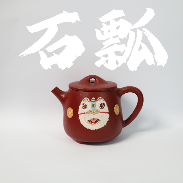 200cc（for 2-3 people) DaHongPao Clay Tall ShiPiao Teapot with Cute Lion hand-drawing for Oolong Tea/Black Tea/White Tea