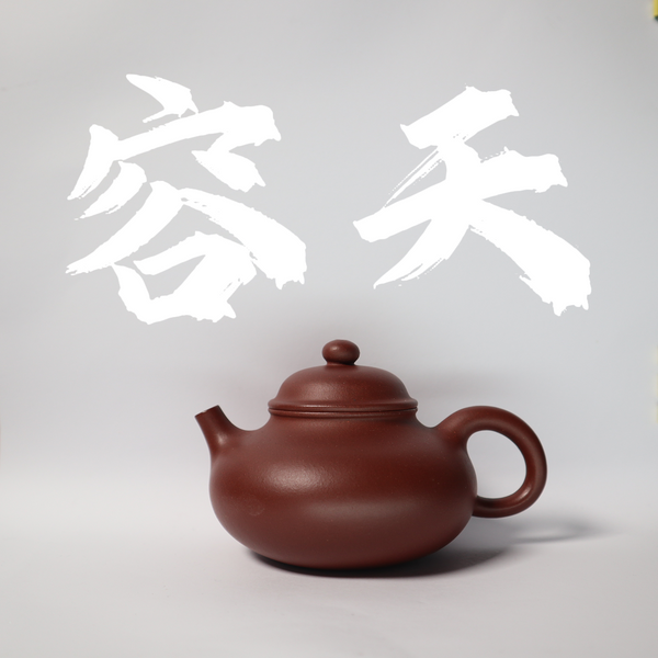 200cc(for 2-4 people) Handcrafted DiCaoQing Clay RongTian teapot with Handle for Oolong Tea/White Tea/Black Tea