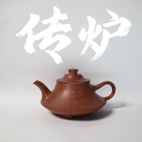 150cc(for 1-2 people) Handcrafted Peach Blossom Clay Chuan Lu teapot with Hand-carved for Oolong Tea/White Tea/Black Tea