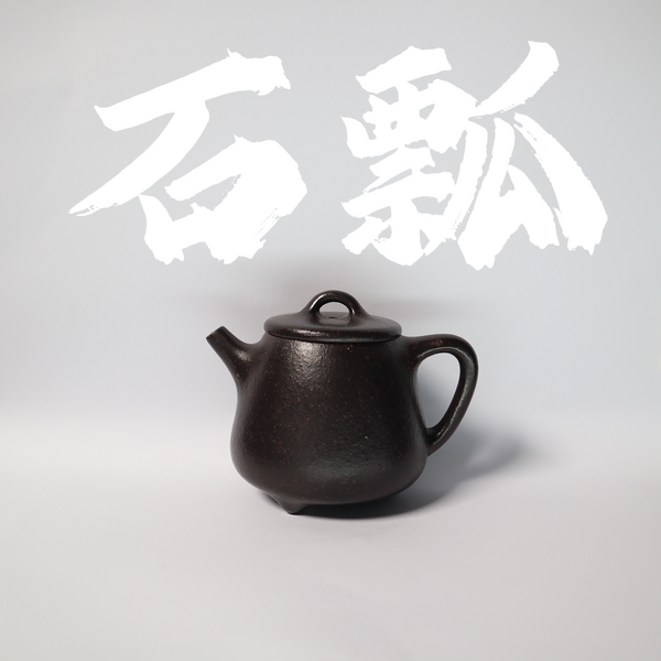 120cc(for 1-2 people) Handcrafted Black Gold Sand Clay Tall ShiPiao teapot with Handle for Pu'er Tea/White Tea/Black Tea/Oolong Tea