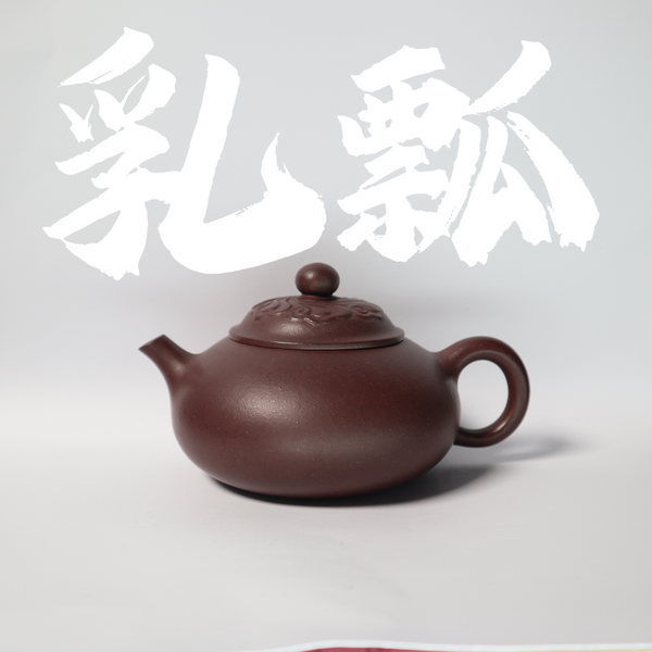 200cc(for 2-4 people) Handcrafted DiCaoQing Clay RuPiao teapot with Handle for Pu'er Tea/White Tea/Black Tea