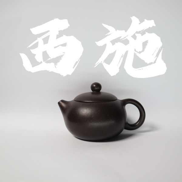 120cc(for 1-2 people) Handcrafted Black Gold Sand Clay XiShi teapot with Handle for Oolong Tea/White Tea/Black Tea/Pu'er Tea