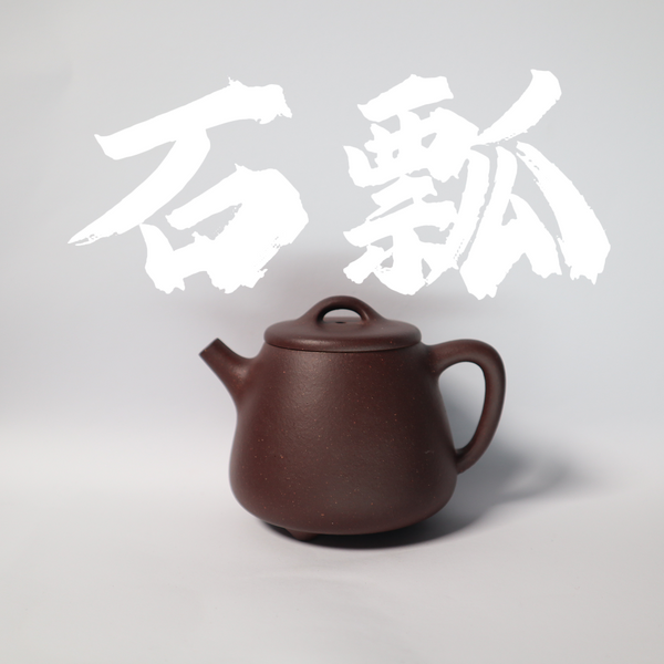 150cc(for 1-2 people) Handcrafted TianQing Clay Tall Shi Piao teapot with Handle for Oolong Tea/White Tea/Black Tea