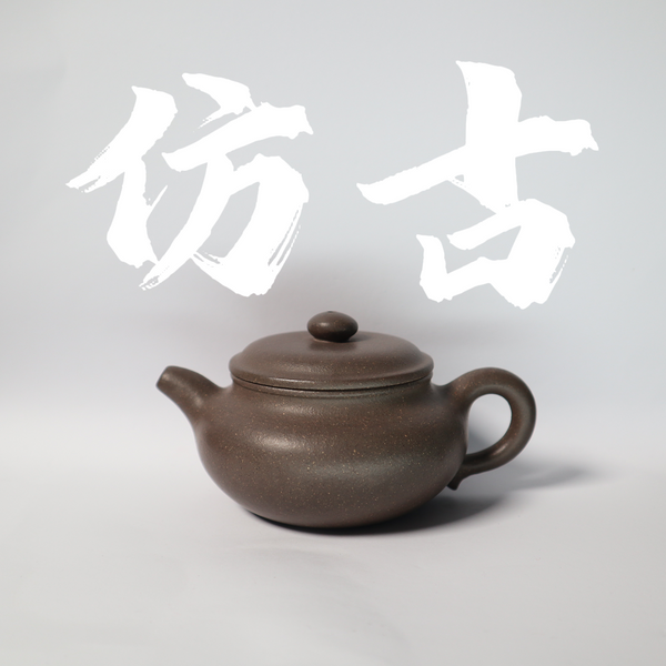 180cc(for 1-3 people) TianQing Clay FangGu Teapot for Pu'er Tea/Black Tea/Oolong Tea