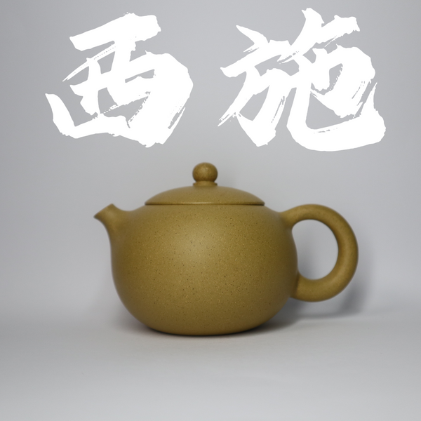 150cc(for 1-2 person) Traditional Golden Clay XiShi Teapot with handle for black tea/white tea/pu'erh tea/Osmanthus
